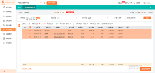 藥品出入庫(kù)管理的思維導(dǎo)圖 數(shù)據(jù)庫(kù)構(gòu)建與咨詢服務(wù)策略